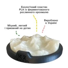 Головоломка Горы, Skillenge