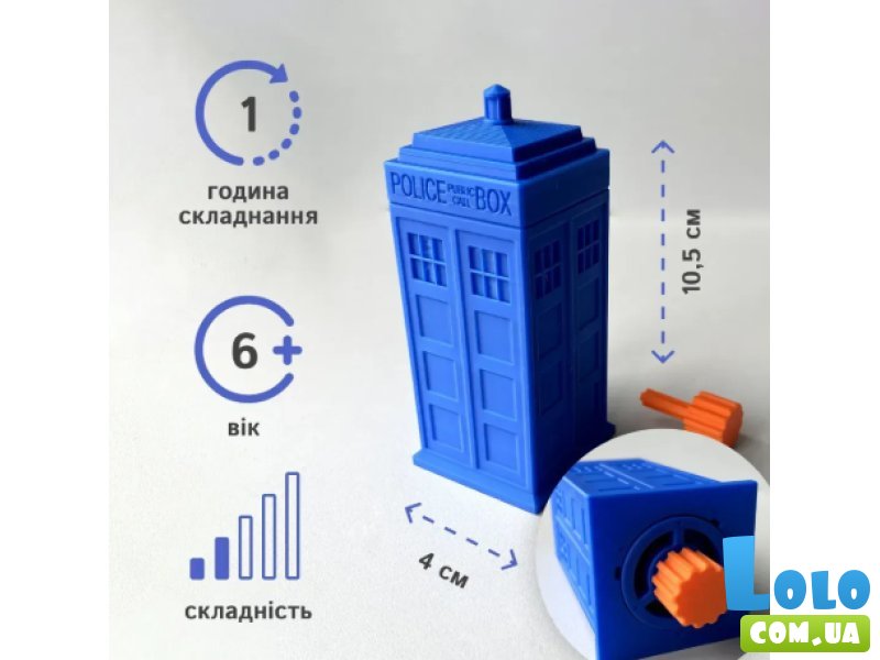 Головоломка Тардис, Skillenge