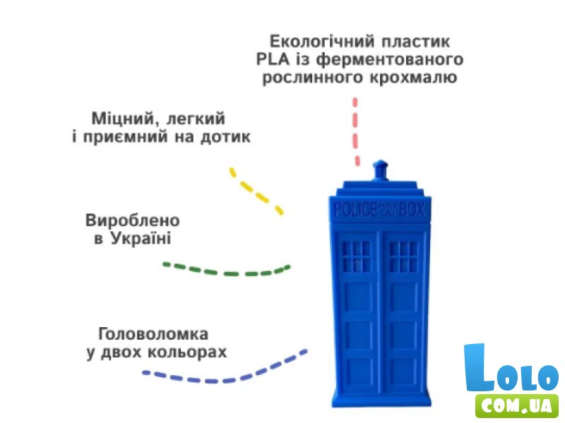 Головоломка Тардис, Skillenge