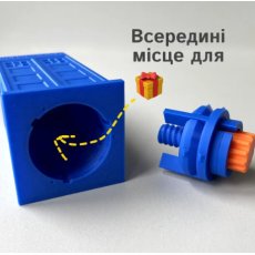 Головоломка Тардис, Skillenge