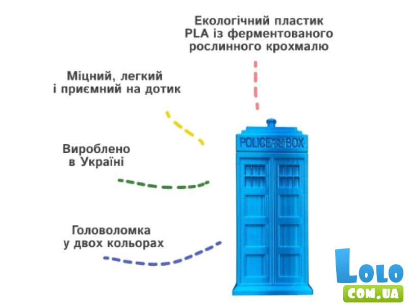 Головоломка Лондонская будка, Skillenge