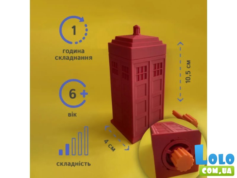 Головоломка Лондонская будка, Skillenge