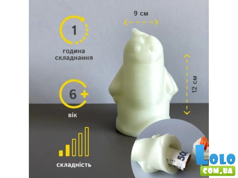 Головоломка Призрак, Skillenge