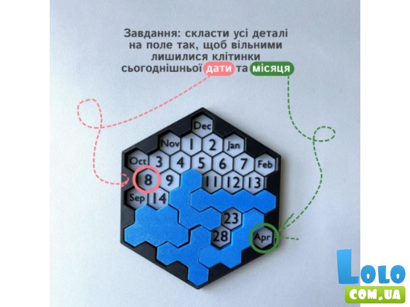 Головоломка Календарь 365, Skillenge