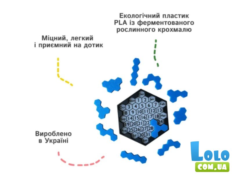 Головоломка Календарь 365, Skillenge