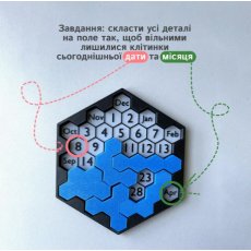Набор многоразовых головоломок, Skillenge