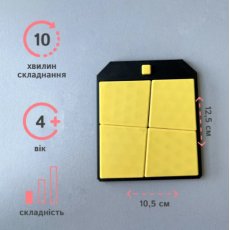 Набор головоломок с подвохом, Skillenge