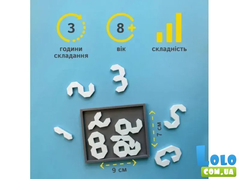 Набор головоломок от простой к сложной, Skillenge (мини)