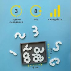 Набор головоломок от простой к сложной, Skillenge (мини)