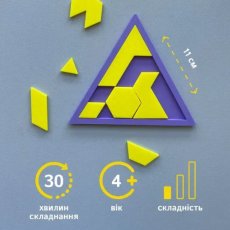 Набор головоломок от простой к сложной, Skillenge