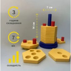 Набор головоломок от простой к сложной, Skillenge