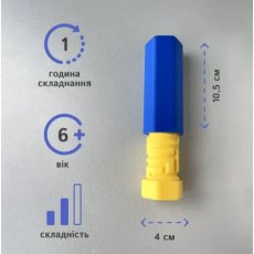 Набор подарочных головоломок, Skillenge