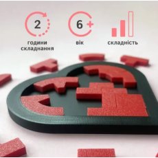 Набор подарочных головоломок, Skillenge