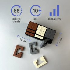 Набор головоломок Хардкор, Skillenge