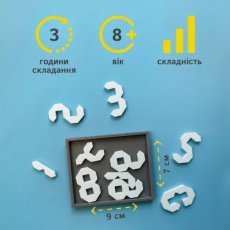 Набор головоломок Хардкор, Skillenge