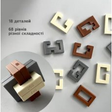 Набор головоломок Хардкор, Skillenge