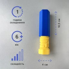 Открытая головоломка Лабиринт, Skillenge