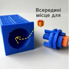 Открытая головоломка Тардис, Skillenge