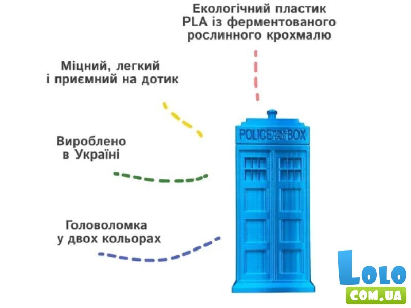 Открытая головоломка Лондонская будка, Skillenge