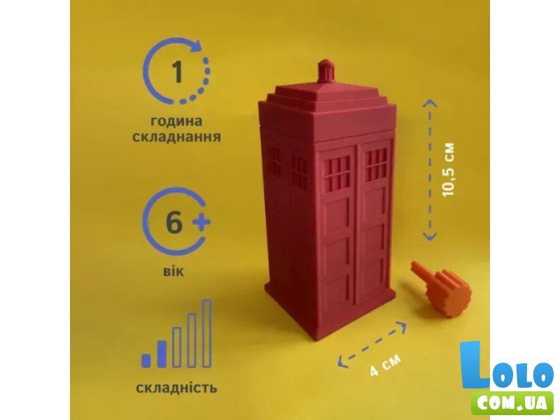 Открытая головоломка Лондонская будка, Skillenge