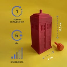 Открытая головоломка Лондонская будка, Skillenge