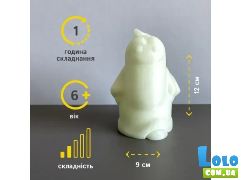 Открытая головоломка Призрак, Skillenge