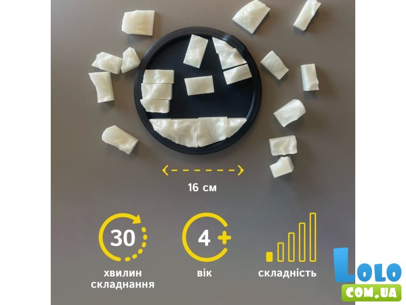 Мини-головоломка Горы, Skillenge