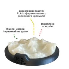 Мини-головоломка Горы, Skillenge