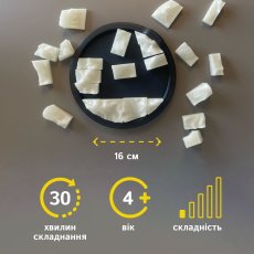 Мини-головоломка Горы, Skillenge