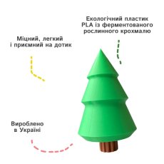 Головоломка Лабиринт Елка, Skillenge