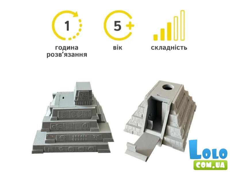 Головоломка Пирамида Майя, Skillenge