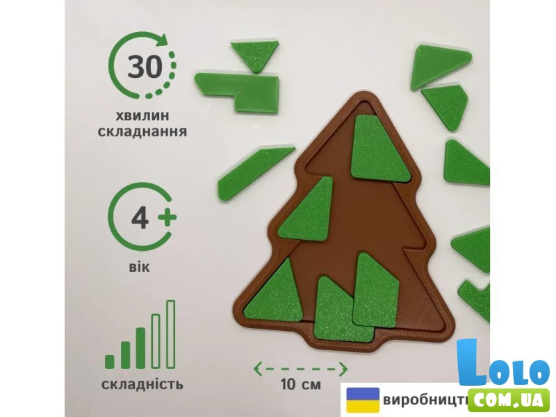 Набор праздничных головоломок, Skillenge