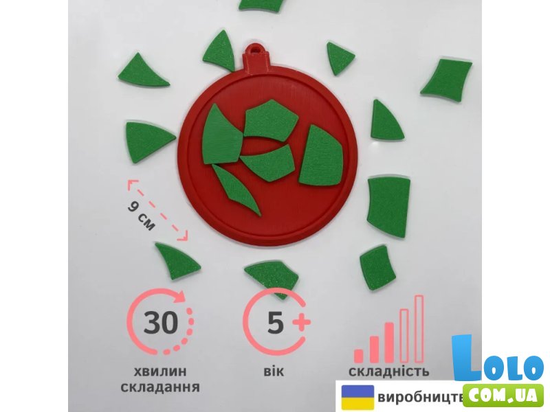 Набор праздничных головоломок, Skillenge