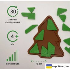 Набор праздничных головоломок, Skillenge