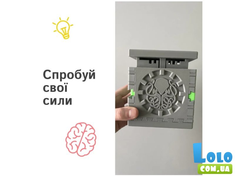 Головоломка Квест-куб Ктулху, Skillenge