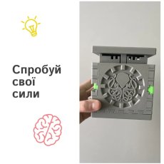 Головоломка Квест-куб Ктулху, Skillenge