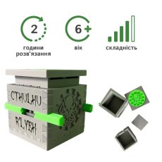 Головоломка Квест-куб Ктулху открытый, Skillenge