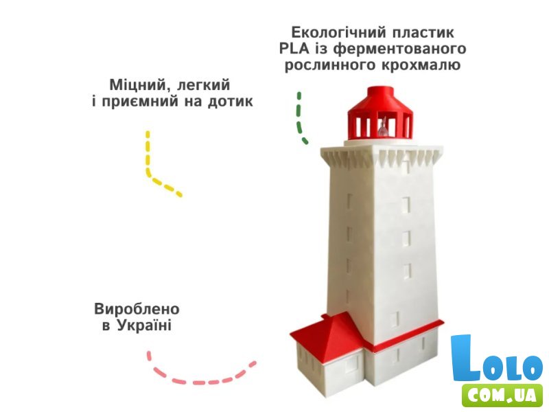 Головоломка Маяк, Skillenge