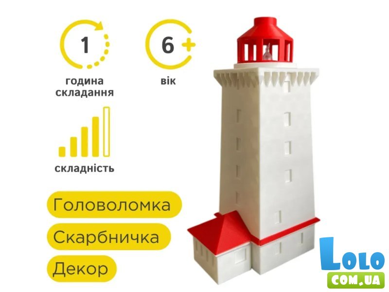 Головоломка Маяк, Skillenge