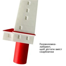 Головоломка Маяк, Skillenge