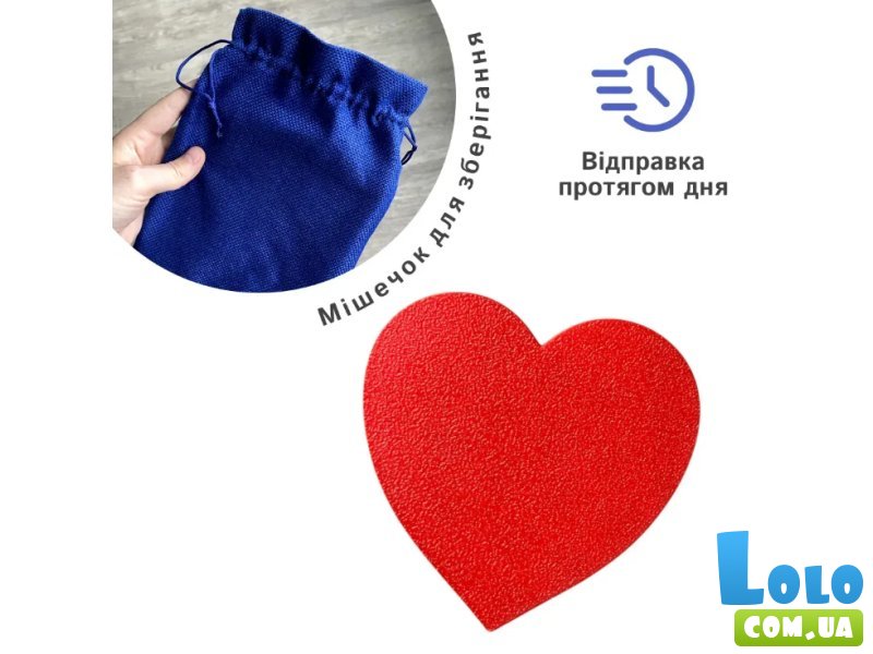 Головоломка Лабиринт Сердце, Skillenge