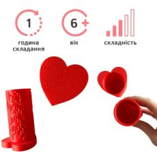 Головоломка Лабиринт Сердце, Skillenge