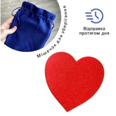 Открытая головоломка Лабиринт Сердце, Skillenge