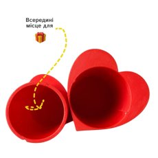 Открытая головоломка Лабиринт Сердце, Skillenge