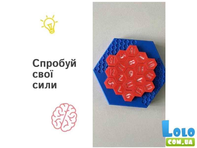 Головоломка Магические гексагоны Аристотеля, Skillenge