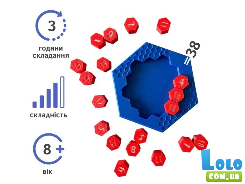 Головоломка Магические гексагоны Аристотеля, Skillenge