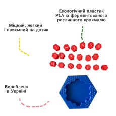 Головоломка Магические гексагоны Аристотеля, Skillenge