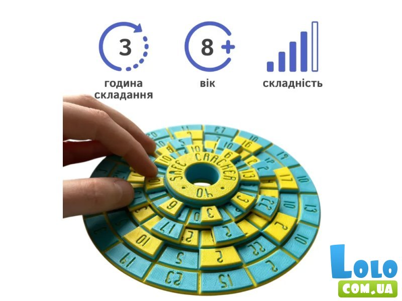 Головоломка Сейф, Skillenge