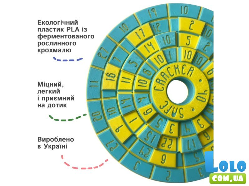 Головоломка Сейф, Skillenge