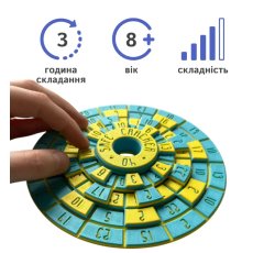 Головоломка Сейф, Skillenge